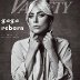 lady-gaga-veraety-01