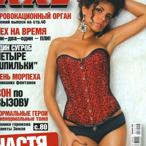 nastya-kamenskih-2007-xxl-01