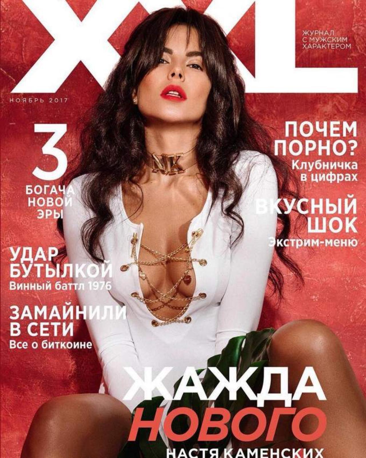 Редактор XXL о бремени лидера, Interscope и интернете | дм-маркет.рф