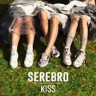 serebro-2017-cover-05