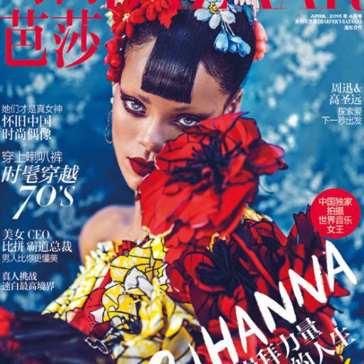 rihanna-2016-harpers-bazaar-biz.by-01