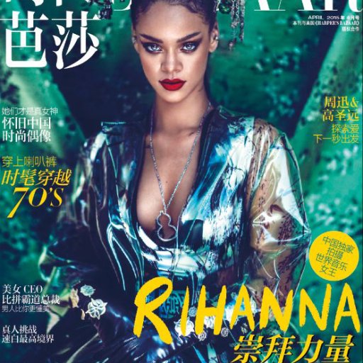 rihanna-2016-harpers-bazaar-biz.by-02