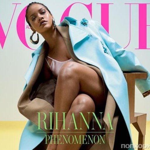 Rihanna в Vogue 2019 01