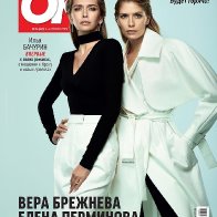 Брежнева и Перминова в сесии для «OK!» 2019 01