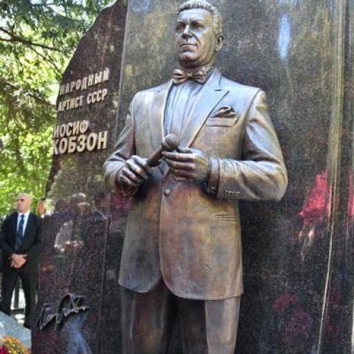 Открытие памятника Кобзону. 30.08.2019. 02