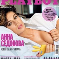 Анна Седокова на обложках журналов. 2015. 05