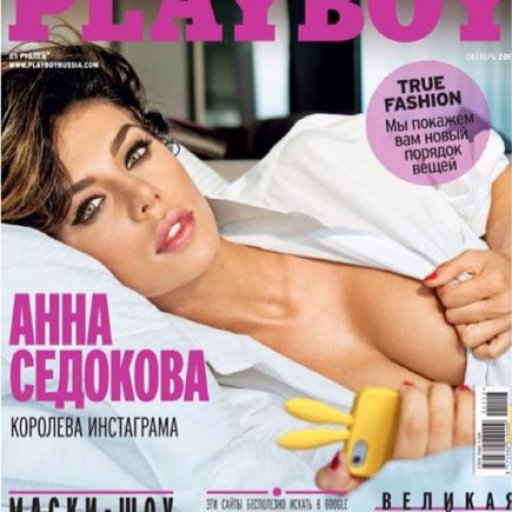 Анна Седокова на обложках журналов. 2015. 05