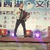 Дмитрий Корсак. Выступления в Китае. 2017 09