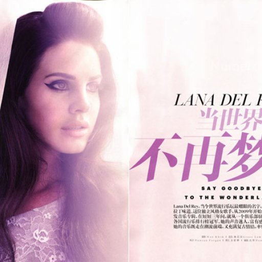 Lana Del Rey в журнале Vogue China. 2012 02
