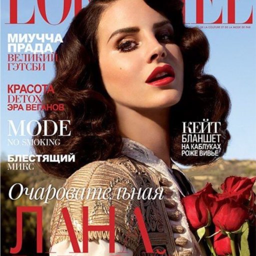 Lana Del Rey на обложках журналов. 09