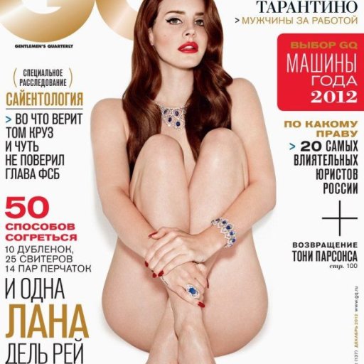 Lana Del Rey на обложках журналов. 18