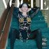 Lana del Rey в журнале Vogue Italia 2019 10