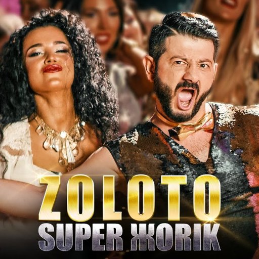 Super Жорик в клипе ZOLOTO 2020 09