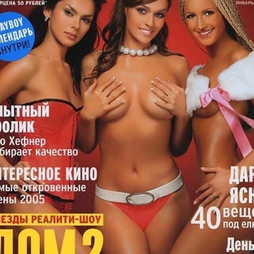 ольга бузова в журнале playboy 2020 11