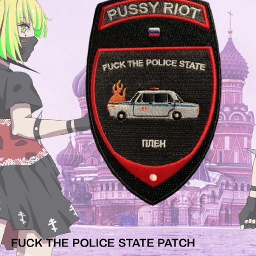 Футболки Pussy Riot. 2021. 18
