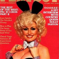 Dolly Parton в журнале Playboy. 1976. 01b