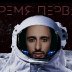 lone-vremya-1