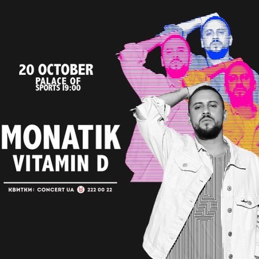 Monatik-2017-viamin-d-03