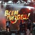 rock-za-bobrov-2017-show-biz.by-16