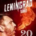 leningrad-2016-afisha-show-biz.by-03