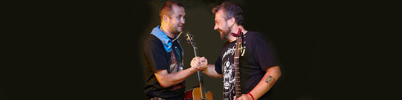 Пьяные Гости