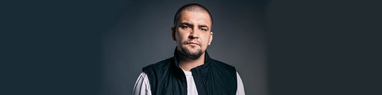 Баста