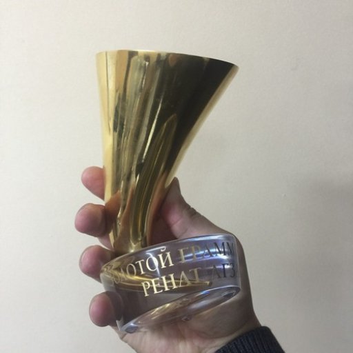 Премия &laquo;Золотой граммофон&raquo;