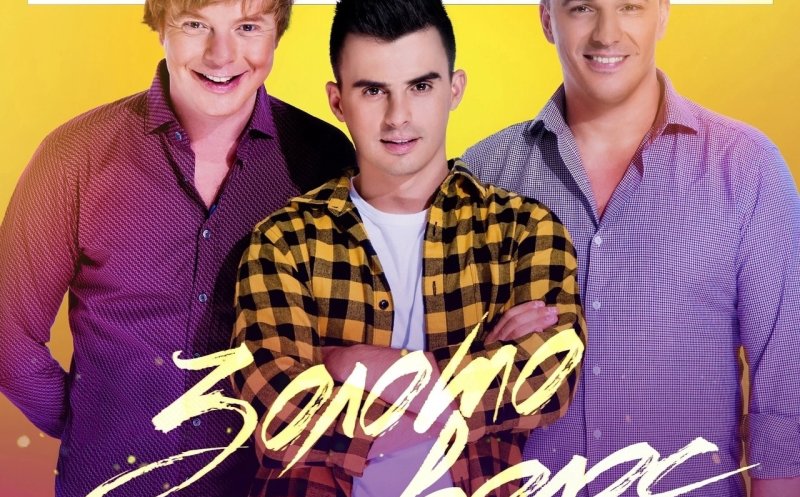 Золото волос