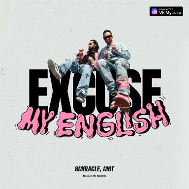 Excuse My English (ft. 8MIRACLE )