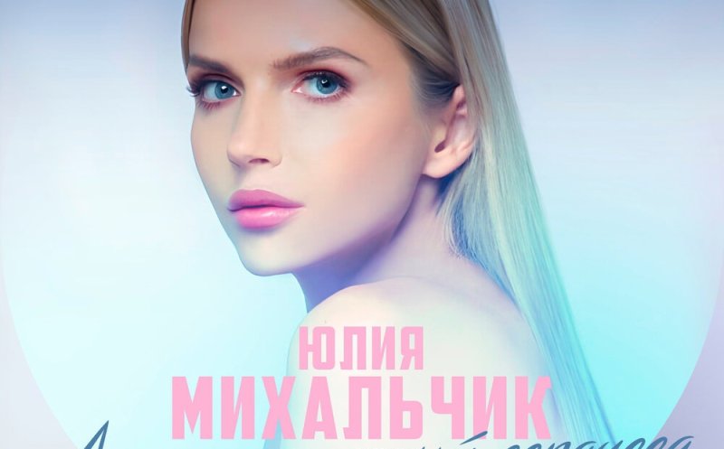 Любовь – упрямый сердцеед