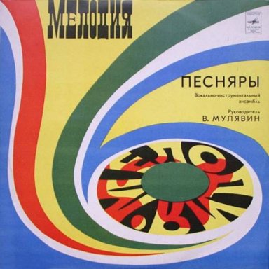 05. Белоруссия