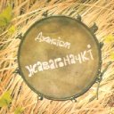 10. Казка