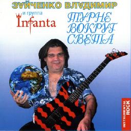  01. Последняя Ночь Безумного Карнавала в Рио