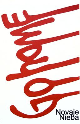 02. Дакранiся да вады