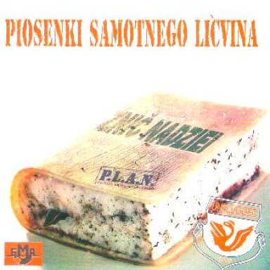 06. Люстэрка лесу