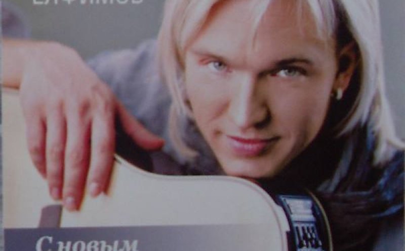 04. Если хочешь вернуть...