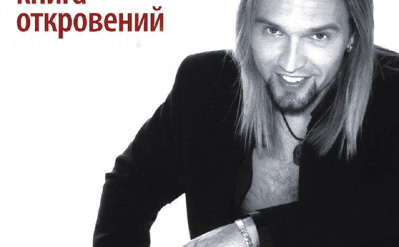 Знаю, ты любишь