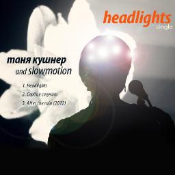 01. Headlights (2012)