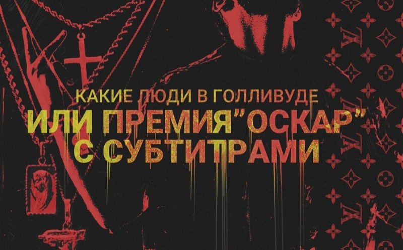 Общество модных поэтов