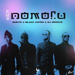 Помоги (ft. Black Cupro )