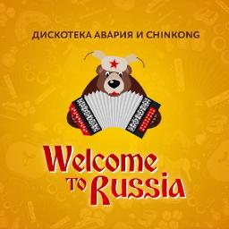 Welcome To Russia (ft. ChinKong)