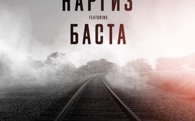 Прощай, любимый город