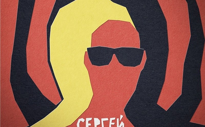 Страшная месть