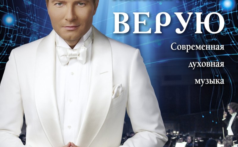 Религия любви