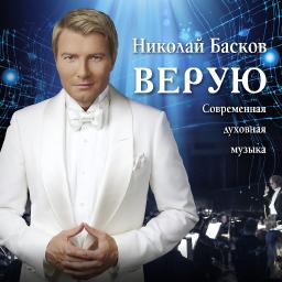 Христос воскрес