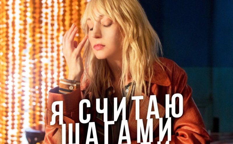Я считаю шагами недели