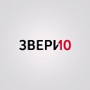 Вечером