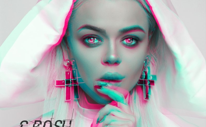 Дикая