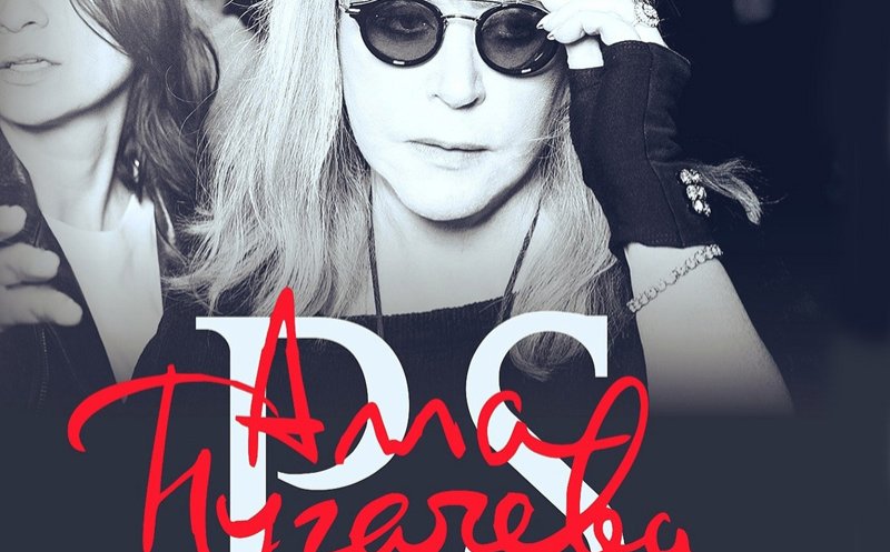 Поживи в моей шкуре