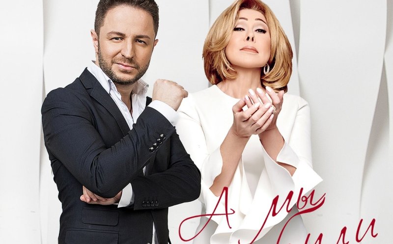 А мы любили